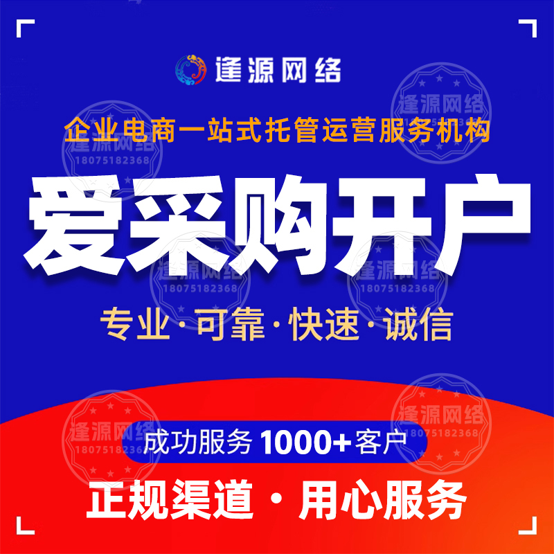 拍图识货让百度爱采购商家商品上架更具时效性