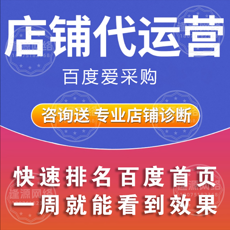 地址验证标准：爱采购开户对公司地址有要求吗？​