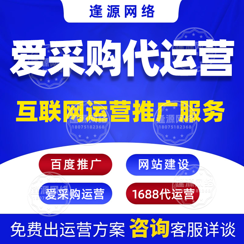 商家实用:百度爱采购语音转文字功能的语音库丰富优势 商家实用:百度爱采购语音转文字功能的语音库丰富优势