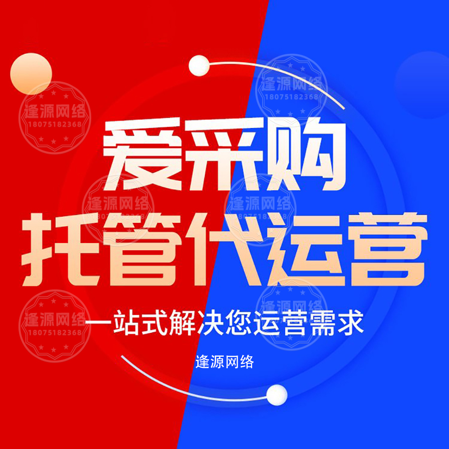 商家必知：百度爱采购拍图识货功能的隐私保护优势