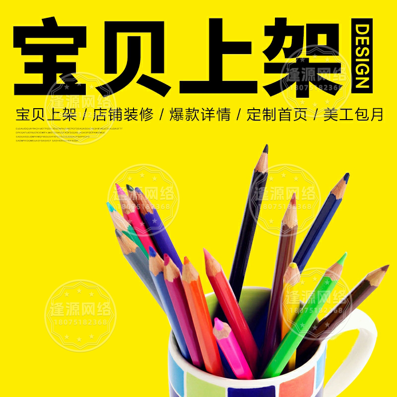 百度爱采购多场景触发展现规则的实践与应用案例​