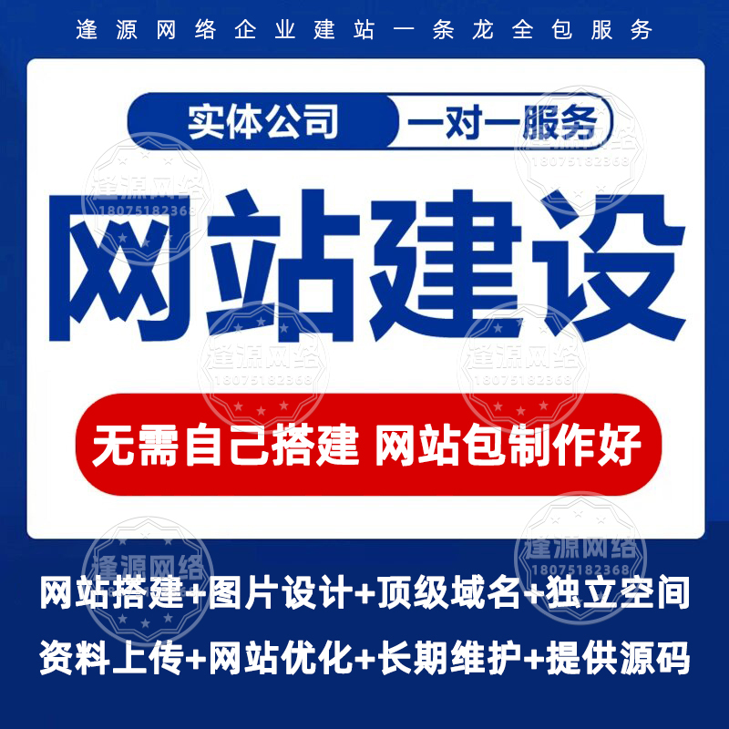 智能批量上传让百度爱采购商家新品上架更及时