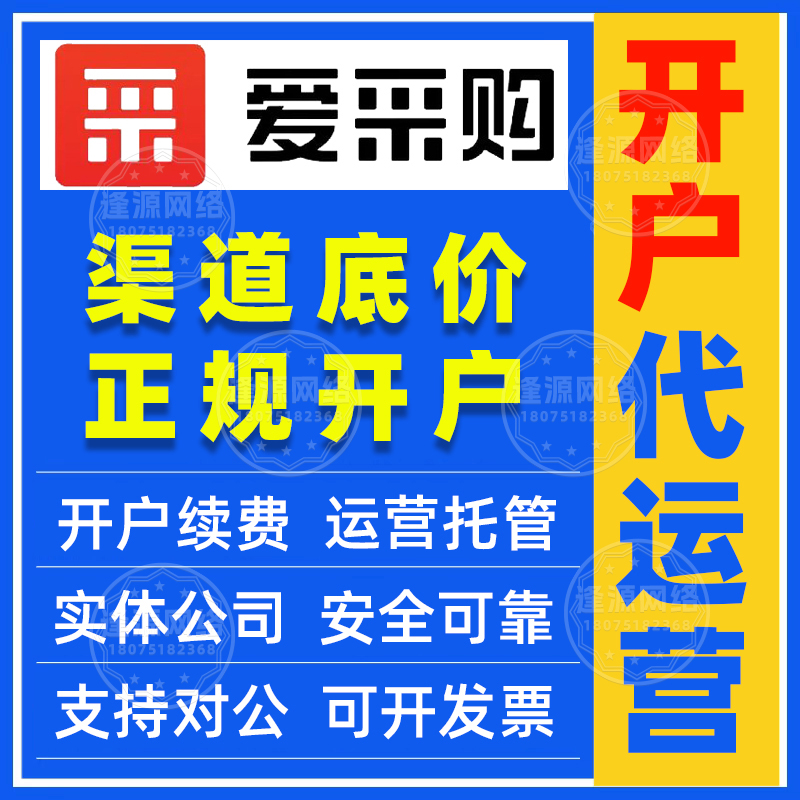 百度爱采购多场景触发展现的应用技巧与实践要点​
