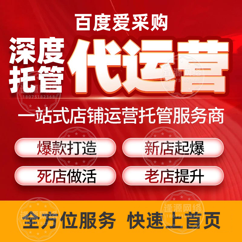 ·  揭秘百度爱采购加油包的反作弊技术手段