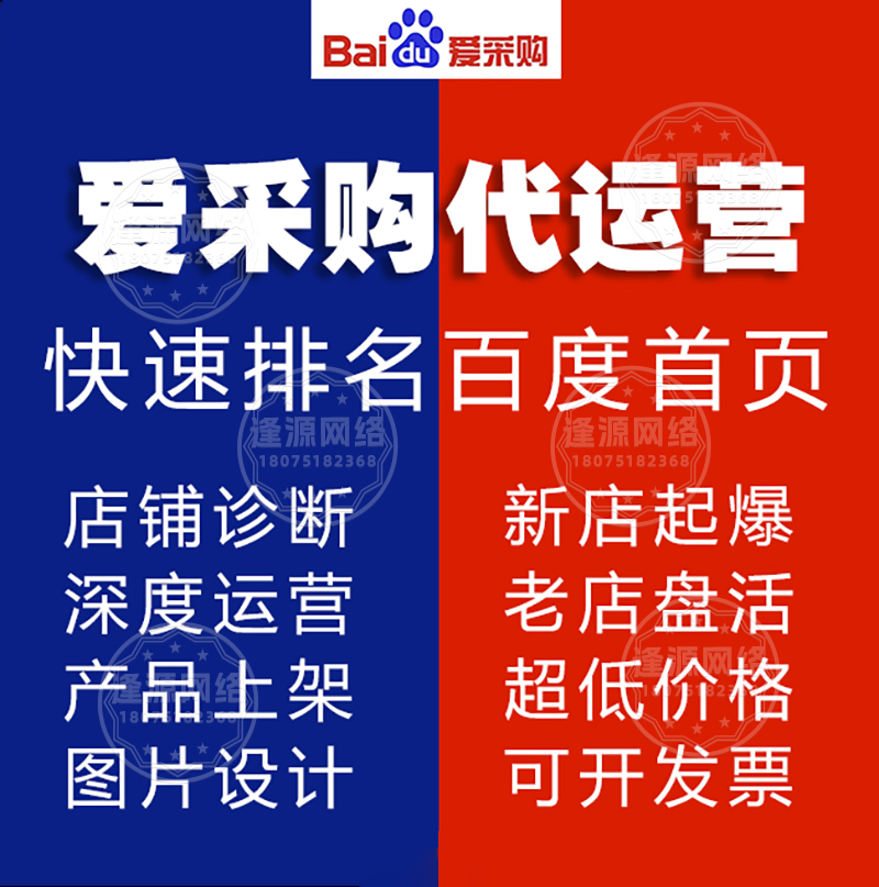 百度爱采购 IM 自动回复功能：实时推送客户需求，跟进更及时