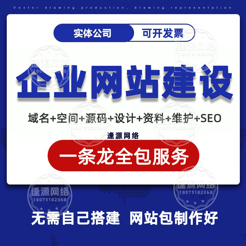 企业采购获客信息杂乱？百度爱采购电话助手来整合