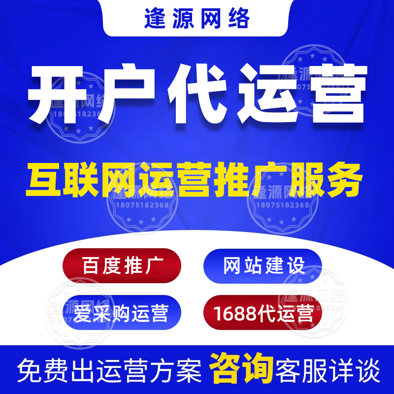 核心产品权重集中:百度爱采购 “重点投入‘3-5 款核心产品’” 技巧 核心产品权重集中:百度爱采购 “重点投入‘3-5 款核心产品’” 技巧