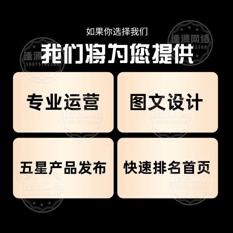 《善用百度爱采购推荐线索，实现企业获客目标》
