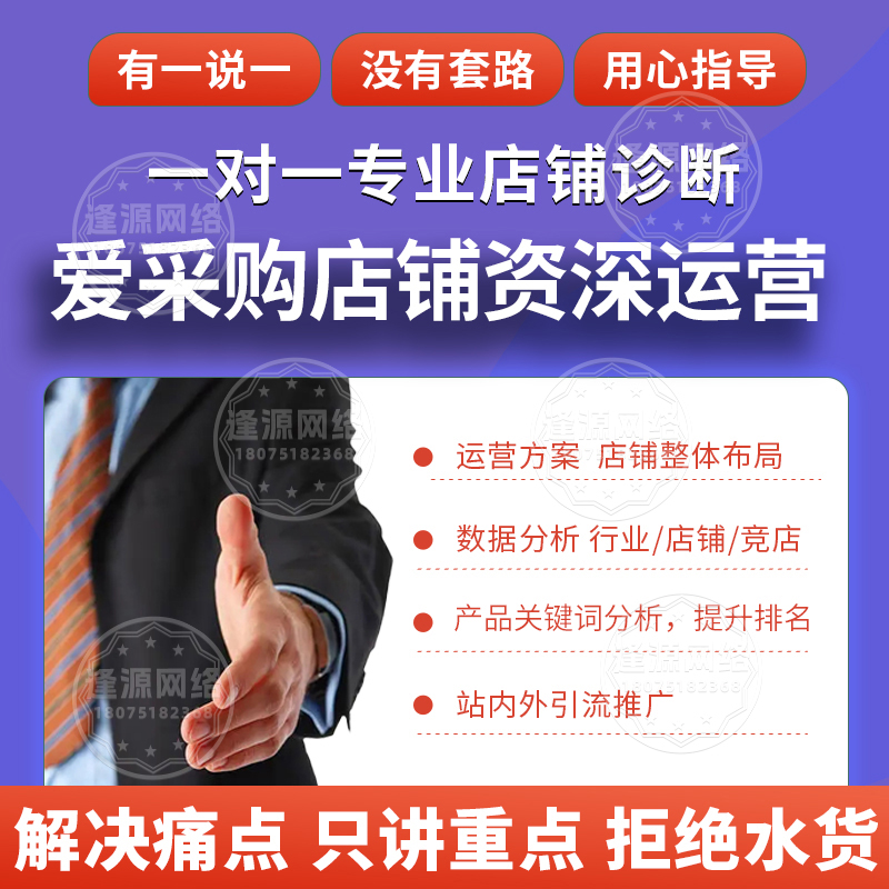 河北自贸区爱采购开户要求：京津冀企业协同开户​