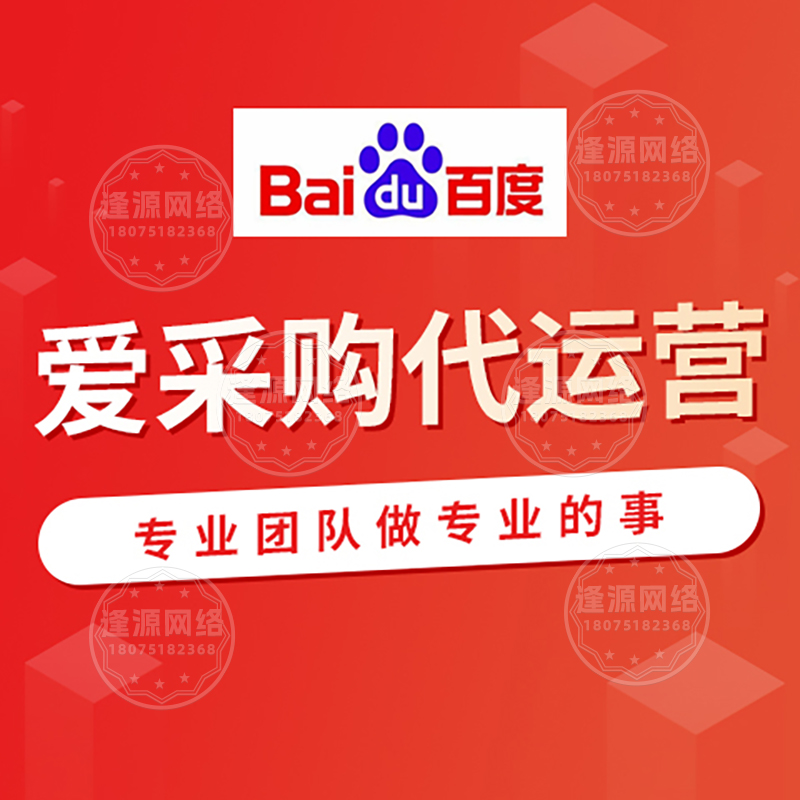 拍图识货功能助力百度爱采购商家节省商品录入时间 拍图识货功能助力百度爱采购商家节省商品录入时间