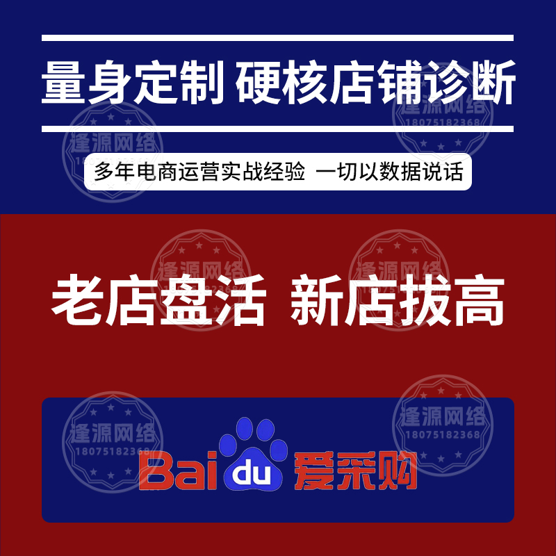 定安爱采购开户规则：热带农产品加工开户要求​