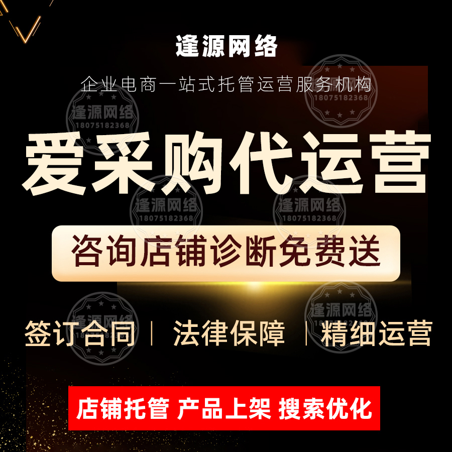 昌吉爱采购开户需要资料:制造业企业资质证明 昌吉爱采购开户需要资料:制造业企业资质证明