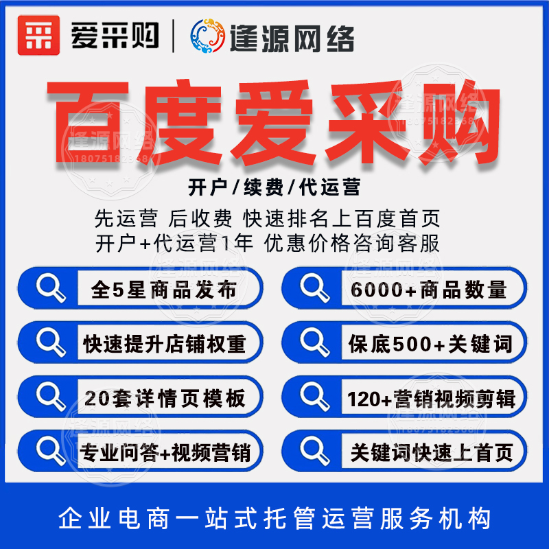 百度爱采购语音转文字:适合新手商家的友好功能 百度爱采购语音转文字:适合新手商家的友好功能