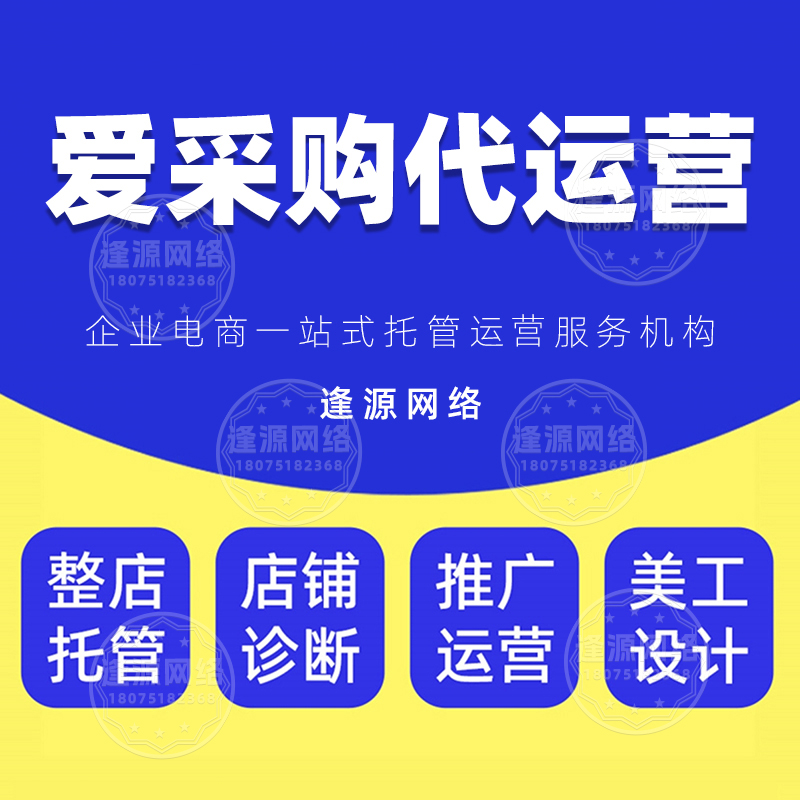 百度爱采购 IM 自动回复功能：实时统计咨询量，获客趋势早知道