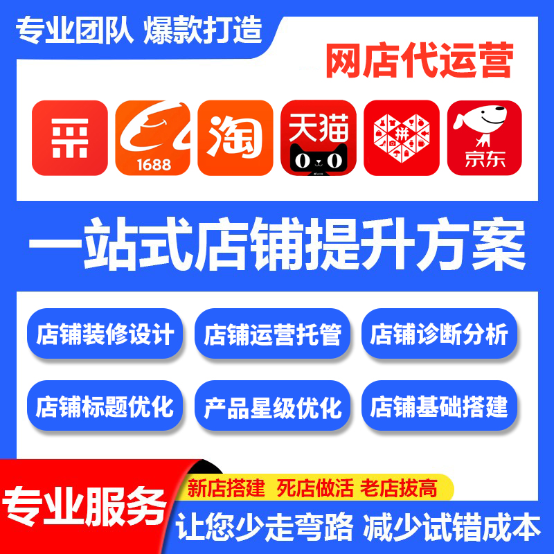 抖店运营：直播间人设打造，场景化营销提升成交率