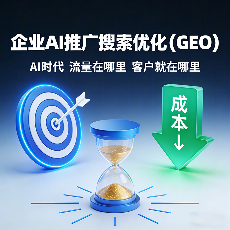 中小企业豆包优化 关键词布局技巧